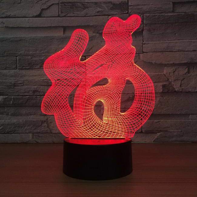 Chinese Character 3D Illusion Lamp