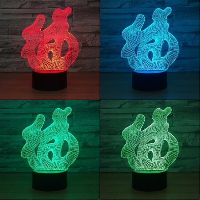 Chinese Character 3D Illusion Lamp